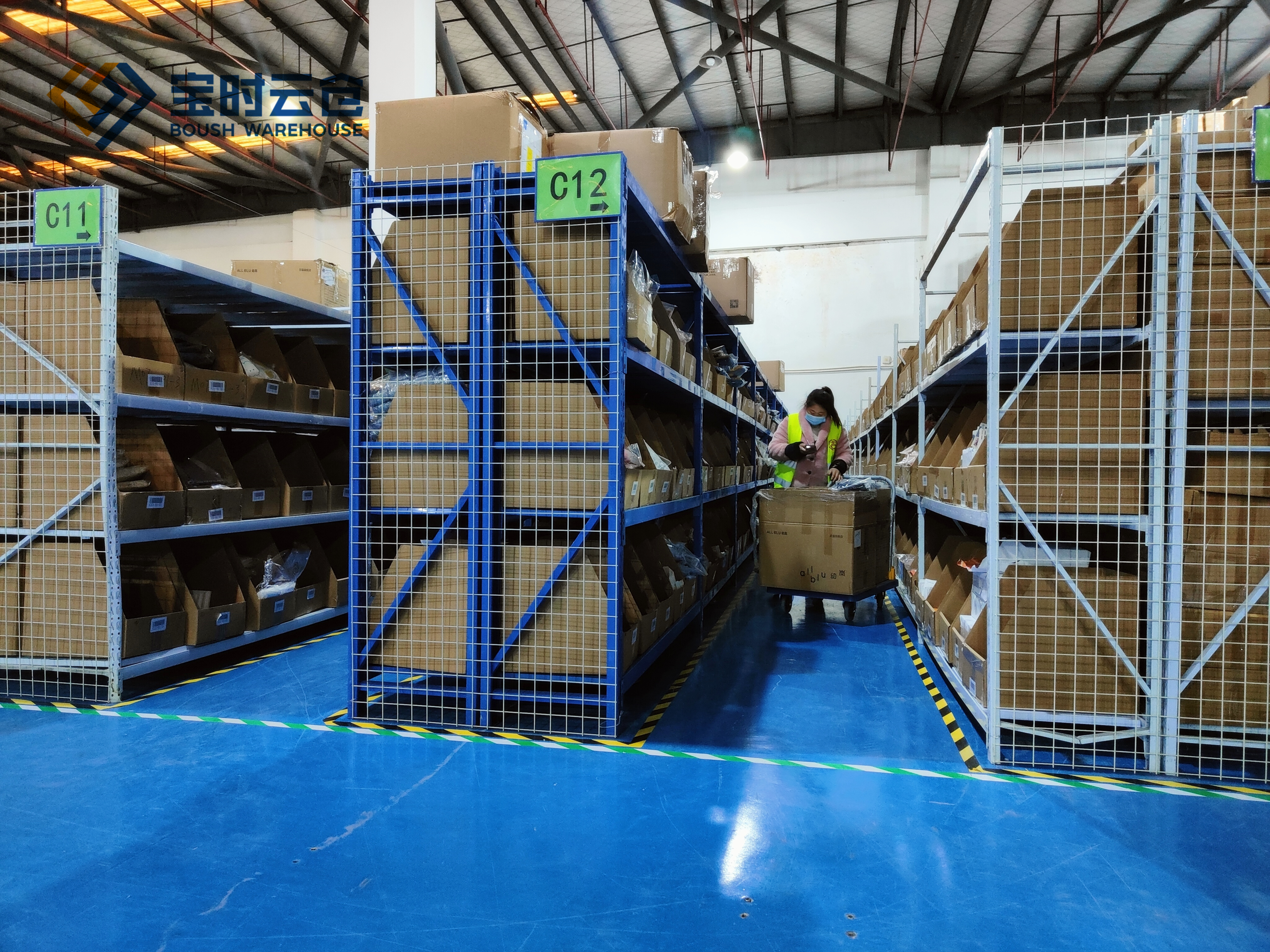 寶時(shí)云倉-美妝護(hù)膚品云倉一件代發(fā)